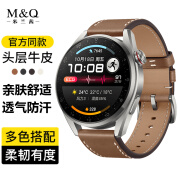 米兰茜（M&Q）适用华为手表表带真皮gt/gt2/gt3/pro/watch4pro/new时尚腕表带46商务运动表盘