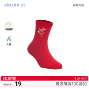 Aimer kids爱慕儿童23AW袜子中性生肖龙新年红品儿童短袜/中筒袜 短袜金龙局印 14(脚长12-14cm，18-24个月)