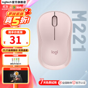 罗技（Logitech）M221/M220无线鼠标静音鼠标USB接口1苹果笔记本电脑MAC鼠标商务 【M221】无线静音鼠标茱萸粉 99成新