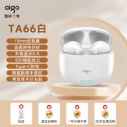 爱国者（aigo）真无线蓝牙耳机入耳式适用于苹果小米游戏降噪新款通话高清 珍珠白旗舰款 全新蓝牙5.4+type 官方标配