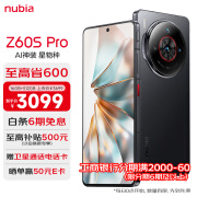 努比亚（nubia）Z60S Pro 16GB+512GB玄武黑  后置三摄120Hz直屏长续航 5G手机游戏拍照 卫星通信手机