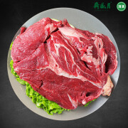 嫩个牛腱子进口冷冻腱子肉1kg代餐牛腱肉 1件 原味 1000g