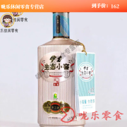 安小离伊力生态小窖 新疆 伊力生态小窖46度250ml*10瓶浓香纯粮 品尝两瓶装