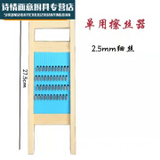 童华度实木框多功能土豆丝擦丝器刨丝器擦子切丝擦片切片切菜器粗条细条 实木(2.5MM细丝)可凉拌
