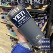 YNPO加拿大Yeti 双层不锈钢保温杯咖啡杯车载杯保温保冷马克杯 碳灰色20oz(591-ml)