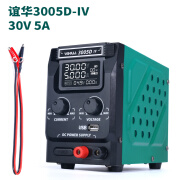 YIHUA谊华3005D高精度可调直流稳压电源15V30V5A笔记本手机维修电源 谊华3005D-IV30V 5A编码电位器