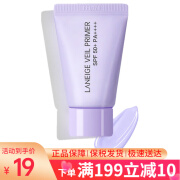 兰芝（LANEIGE）隔离霜羽光丝柔隔离紫色中样提亮肤色遮瑕SPF50+PA++++韩国进口 兰芝紫隔离中样10ml【便携尝鲜装】