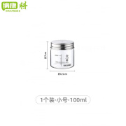 阡侗中药分装瓶可加热装中药液容器储存瓶空玻璃杯子 100ml -一个装【可加热】