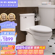 科勒（KOHLER）马桶五级旋风连体座便器全包连体马桶家用节水静音大冲力马桶5697 经典优雅款5171T 290-390选305坑距