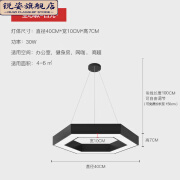 开臣（KAICHEN）六边形吊灯led造型灯创意蜂巢办公室网咖健身房六角形工业风灯具 空心-黑框-40cm