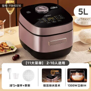 美的（Midea）水亮电饭煲家用4L智能IH加热电饭锅大容量不粘蛋糕蒸汽煮饭锅 5L 升级容量 5升IH大火力+微压锁水技术