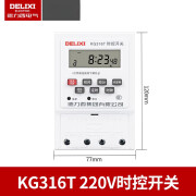 德力西时控开关220v三相380v水泵充电智能定时全自动控制器 220V