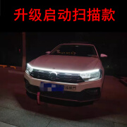 允和美高亮动态通用汽车贯穿式日行灯装饰导光条机盖LED氛围灯中网led灯 启动扫描1米白色 高亮防水 无