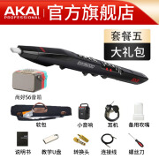 AKAI PROFESSIONAL全新进口雅家5000电吹管乐器十大品牌SOLOC电子萨克斯初学者专业 套餐55000黑色