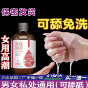 佰芳源玫瑰精油按摩spa男女房事私处通用刮痧润滑油情侣趣味情调按摩油 一瓶装【大容量500ml】