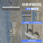 恒洁通恒温枪灰色淋浴花洒套装钢琴按键增压喷头全铜 旗舰数显枪灰恒温 钢琴四档枪灰冷热款-方喷头