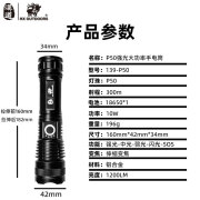 汉道（HX OUTDOORS）手电筒强光可充电式户外超亮专用远射迷你人防战备应急工具灯 汉道-P50强光手电筒