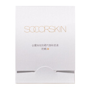 修可芙 SOCORSKIN持妆防晒气垫粉底液小样 2g 象牙色