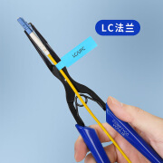 光纤法兰长嘴夹SC/LC光纤连接器插拔工具夹线钳VCFS-18