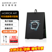 MORRORART 时光相册歌词音箱 Y1悬浮字幕家用无线蓝牙音响日历相框智能创意礼物 基础款