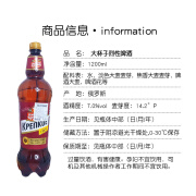 波罗的海【烈性啤酒】俄罗斯原装进口波罗的海大杯子烈性啤酒整箱进口啤酒 大杯子烈性 1.2L 3瓶