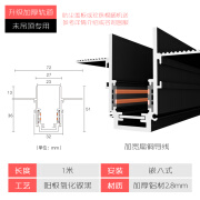 优品沃目磁吸轨道灯嵌入式暗装无边框线条明装射led客餐厅无主灯照明定制 【升级款2.8mm】磁吸轨道1米