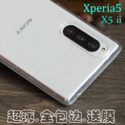 凯联威适用索尼xperia 5手机壳ii保护套J9210透明1iii软1IV硅胶10iii 索尼xperia 1V手机壳 索尼xperia 1 软套高清软膜 Xperia 1 III