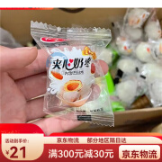 和来顺大颗粒奶枣【奶酪枣夹心巴旦木】新疆红枣零食 奶枣夹心巴旦木6丸 奶枣夹心巴旦木500克