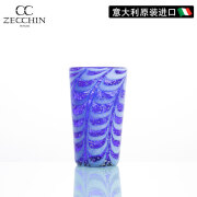 zecchinZECCHIN 意大利原产进口酒杯 水杯果汁杯情侣杯家用葡萄酒杯600ml 蓝色600ml （(穆拉诺千结系列)）