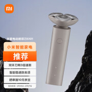 小米（MI）电动剃须刀S101 18刀快速剃净双环刀网 防夹须1.5小时快充 暮光 s101岩砂灰  双环18刀   普通装