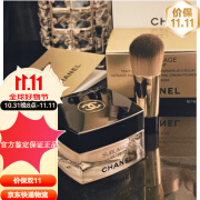 香奈儿（Chanel）精萃金砖养肤粉底霜 色全 粉霜B01 Beige 白色号  30g