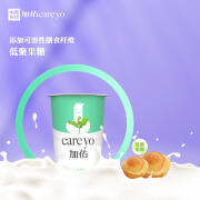 中地牧场加佑风味发酵乳生牛乳发酵老人孕妇儿童低温酸奶 原味160*3杯