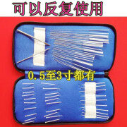 针灸针 银针铝盒反复30/60支针灸包一套银针中医用200支/盒套装 30支针(规格齐全)+穴位图