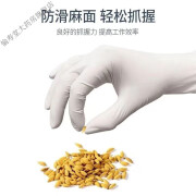 倍加舒 一次性乳胶手套橡胶检查手套诊所盒装 有粉小号100只