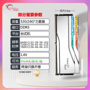 芝奇ddr5戟16g 32g 6400 7200 7600台式机内存RGB灯条24g套装 银 戟32g(16g*2)ddr5 0GB 0条 7600mhz