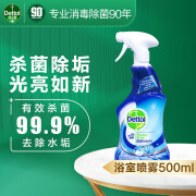 滴露（Dettol）浴室清洗剂500ml 镜面瓷砖玻璃龙头去污除水垢卫生间清洁除菌喷雾 1瓶 500mL