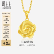 周生生黄金幸福花语玫瑰花挂坠不含素金项链72931P计价3.2克