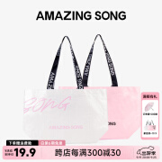 Amazing Song【入会礼】AS爱ta购物袋通勤包包女包大容量购物包 【新会员+0.01元】随机颜色