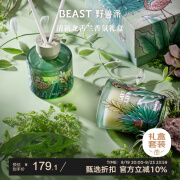 野兽派（THE BEAST）Jungle清新龙舌兰香薰蜡烛礼盒香薰室内生日礼物新婚礼物