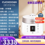 福库（CUCKOO）韩国制造进口CRP-ST1011FW家用5L智能多功能双压煮饭电饭电饭锅 1L #1#