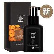 JE仙人掌护发精华油100ml 正常