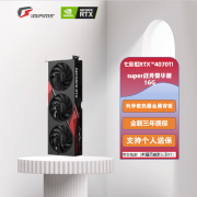 七彩虹RTX4070Ti SUPER 16G ultre W台式电脑电竞游戏独立显卡水神/火神 RTX4070TI S战斧豪华