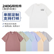 柯麦t恤短袖广告衫文化衫纯棉diy夏装工作服衣服定做图案logo体恤