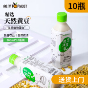 统洋TOPMOST台湾进口 无糖黄豆奶健康天然营养早餐植物360ml*10瓶装