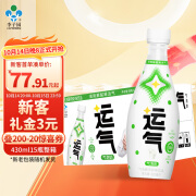 李子园运气气泡奶奶味饮品430ml*15瓶装