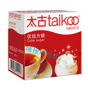 太古（taikoo）太糖块454g优级白砂糖咖啡伴侣奶茶金黄糖包咖啡用糖调糖 优级方糖454g*/100颗【无赠】