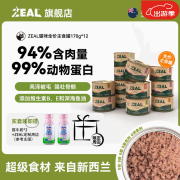 ZEAL进口猫罐头主食罐新西兰幼猫成猫猫咪零食补水湿粮 12罐170g+猫奶*2瓶+猫抓板 牛肉【新鲜效期至 26.10】