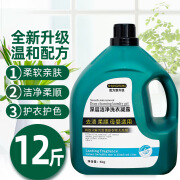 诗雀安12斤瓶装香氛洗衣持久留香深层洁净强力渍现货直发 12斤大桶