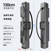 岚威客鱼竿包轻便型竿包装备渔具包钓鱼专用杆包鱼竿收纳包鱼具包大容量 【24年升级款】130cm双层直方