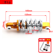 狂霸子折叠电动滑板车减震器电动车迷你摩托车配件软硬弹簧后减震避震器 孔距125MM-金色 送工具包